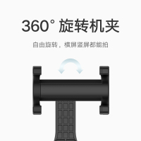 小米变焦支架自拍杆蓝牙遥控迷你便携多功能三脚架苹果安卓手机通用
