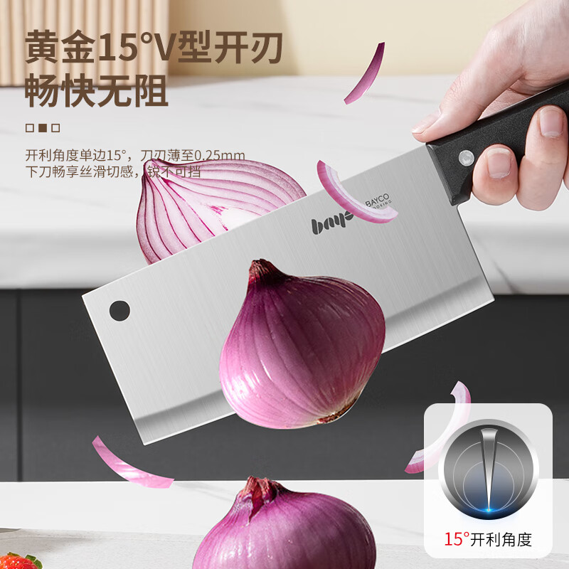 拜格(BAYCO)菜刀菜板套装家用切片刀砧板削皮刀厨房剪刀具四件套 BD31406高清大图