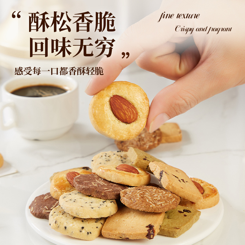 送礼袋 什锦黄油曲奇饼干420g铁盒奶香曲奇礼袋礼盒过年年货送礼伴手礼零食高清大图