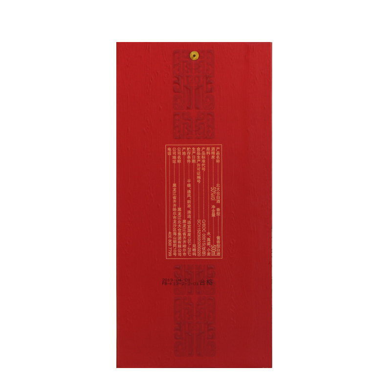 [酒厂自营]北大仓部优陈酿50度酱香型白酒500ml*4瓶整箱装 年头足 酒质优