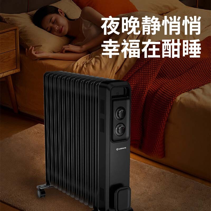 艾美特(AIRMATE) 电热油汀取暖器黑色电暖器电暖气快热全屋升温不干燥 HU13-X4高清大图