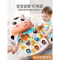 打地鼠玩具 幼儿益智早教2敲打3婴儿1岁儿童两一岁半宝宝女孩男孩