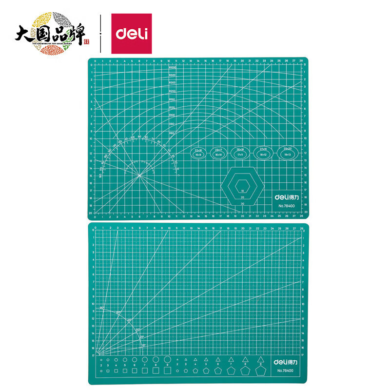 得力(deli)78400切割垫板(单位:块)绿