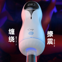 久爱男用智能加温语音发声电动飞机杯处女夹吸自动热男性系列阴茎锻炼仿真人阴道名器自慰器具逼真阴臀倒模玩具男人成人情趣性用品