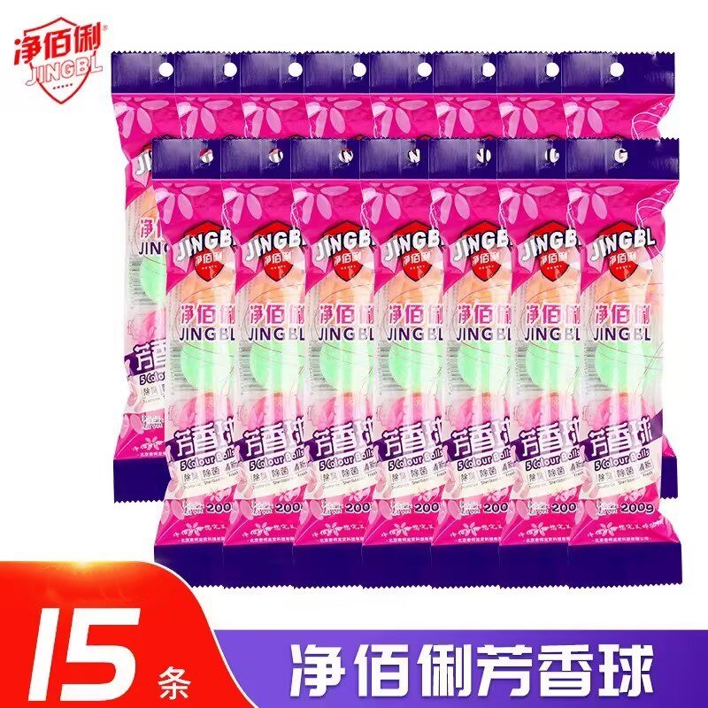 净佰俐 小便池除臭芳香球除杀菌厕所洁厕球卫生间除臭球 200g大圆球*15袋+送15条网袋