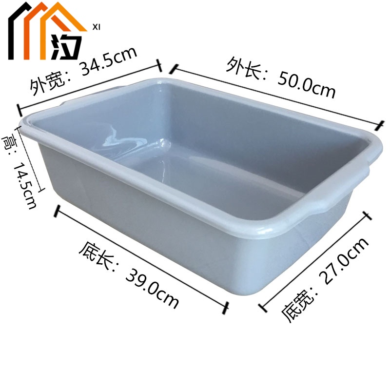 汐 收纳筐 50cm 个