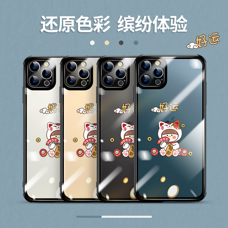 卡绮苹果12手机壳iPhone11透明玻璃暴富有钱