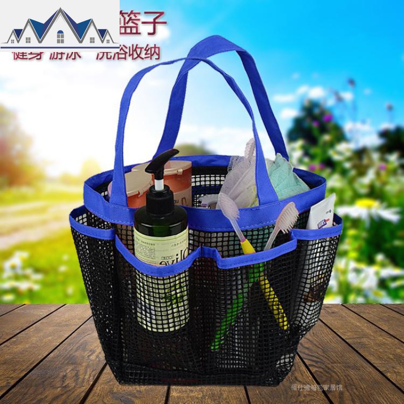 洗澡包洗浴包浴室洗漱包防水包游泳收纳篮洗漱包网眼洗澡篮浴兜筐 三维工匠收纳包高清大图