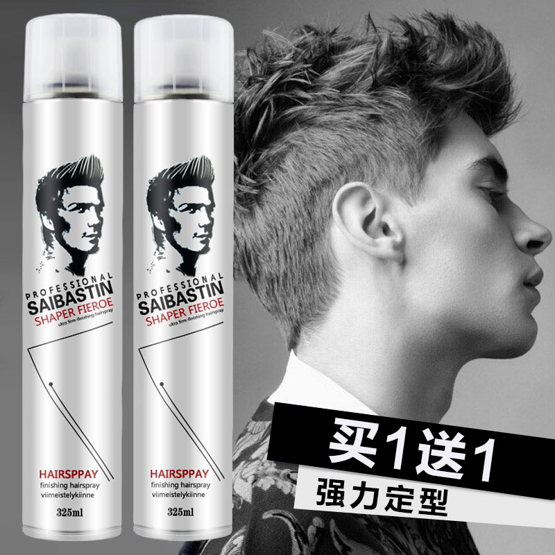 男士发胶强力定型喷雾干胶男士造型摩丝头发强力发蜡发泥啫喱水视频