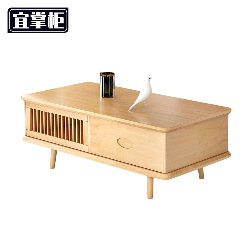 宜掌柜 实木 茶几