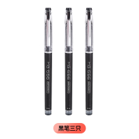 晨光(M&G)mg-666中性笔考试专用学生用笔芯黑0.5签字碳素大容量速干直液式走珠高考文具用品
