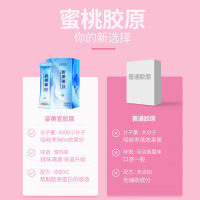 姿美堂SIMEITOL胶原蛋白肽粉剂水蜜桃味60g(3g/袋*20)鱼胶原蛋白肽粉水解粉正平抗糖饮口服肽精华质粉男女