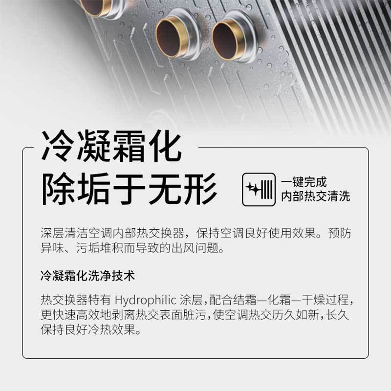 大金空调FTXM336WC