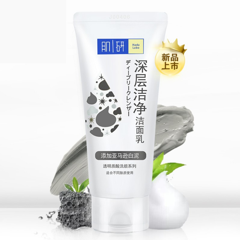 肌研深层洁净清痘洁面乳100g高清大图
