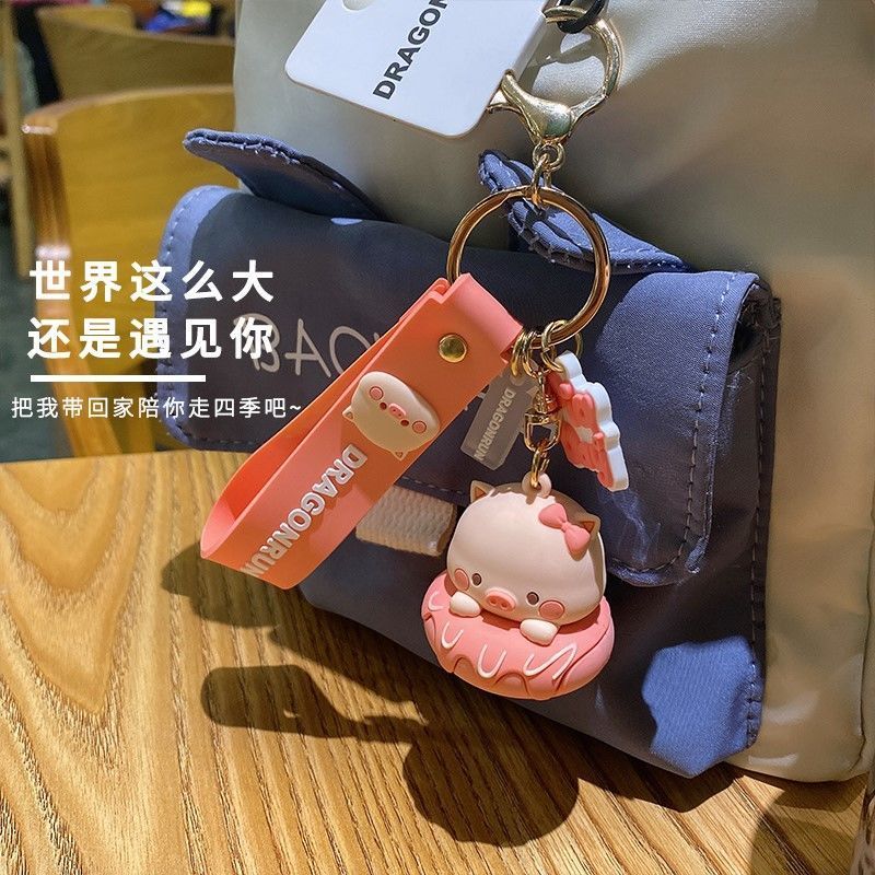 猪小趴锁匙扣挂件可爱女生书包挂件简约情侣款汽车挂饰个性钥匙扣 蓝色猪小趴