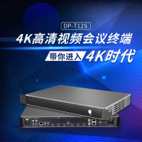 高清4K视频会议终端 3屏异显 独立高清17路视频分屏组合