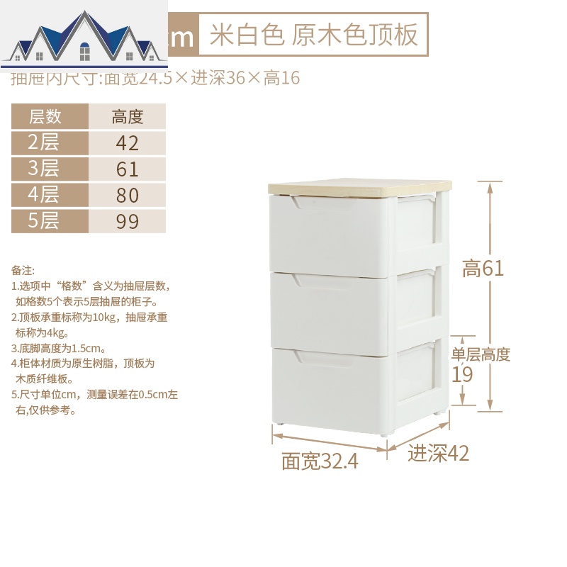 塑料三层抽屉式卧室置物矮柜床头柜床边收纳柜小柜子爱丽丝 三维工匠高清大图
