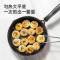 炊大皇平底锅加深不粘锅家用电磁炉适用深煎锅牛排手抓饼炒锅JG24HH