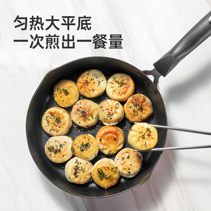 炊大皇平底锅加深不粘锅家用电磁炉适用深煎锅牛排手抓饼炒锅JG24HH