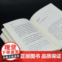 李安访谈录 赠藏书票 南京大学出版社守望者 ND