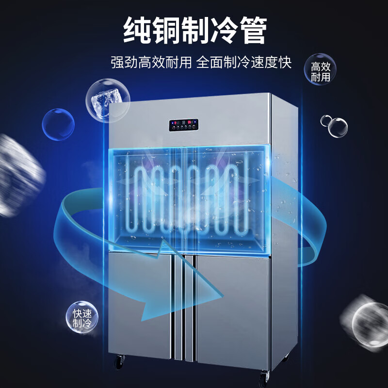 意黛斯四门冰箱商用冰柜大容量冰箱食堂厨房饭店立式不锈钢保鲜柜四开门直冷冷冻展示柜YDS-ZLSM-LD930高清大图
