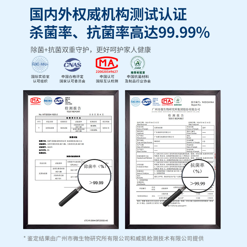 摩飞 无雾 加湿器 MR2805高清大图