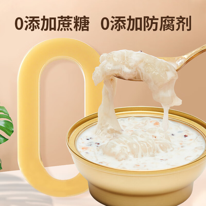 蔡府甄选 即食燕窝花胶 椰香燕窝花胶粥150g*12碗/组