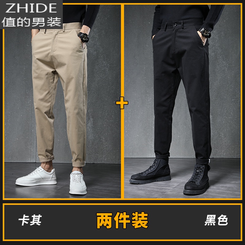 SUNTEK卡其色男士休闲裤2021秋冬新款宽松直筒商务绅士西装裤子男秋装裤西裤 卡其+黑色 32 二尺五