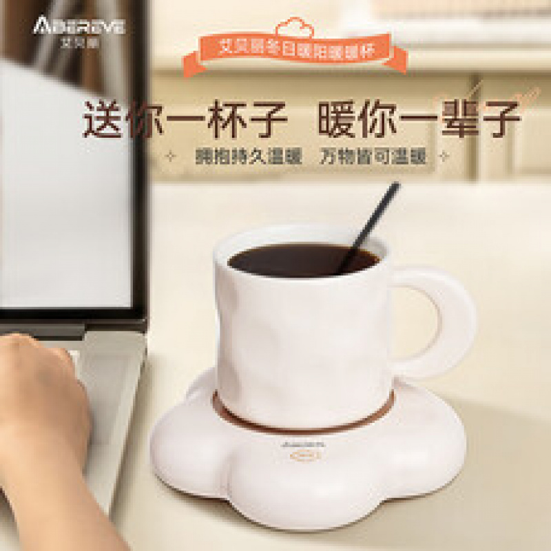 艾贝丽Abereve 0.4L 冬日暖阳暖暖杯 ABL-N99