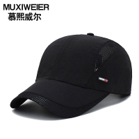 2019夏季新品棒球帽子男女通用薄款透气韩版鸭舌帽时尚潮流速干遮阳帽 黑色