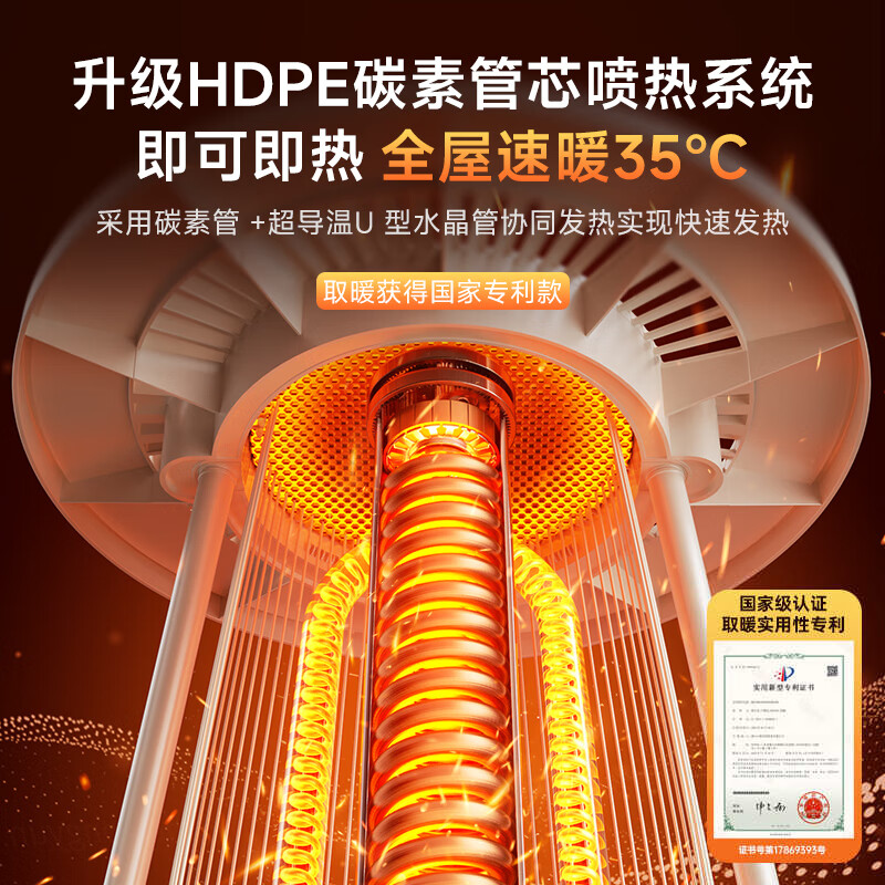 卡蛙取暖器暖炉家用室内冬天电暖气小太阳节能烤火炉围炉煮茶季红外线取暖器KW-CH08N11高清大图