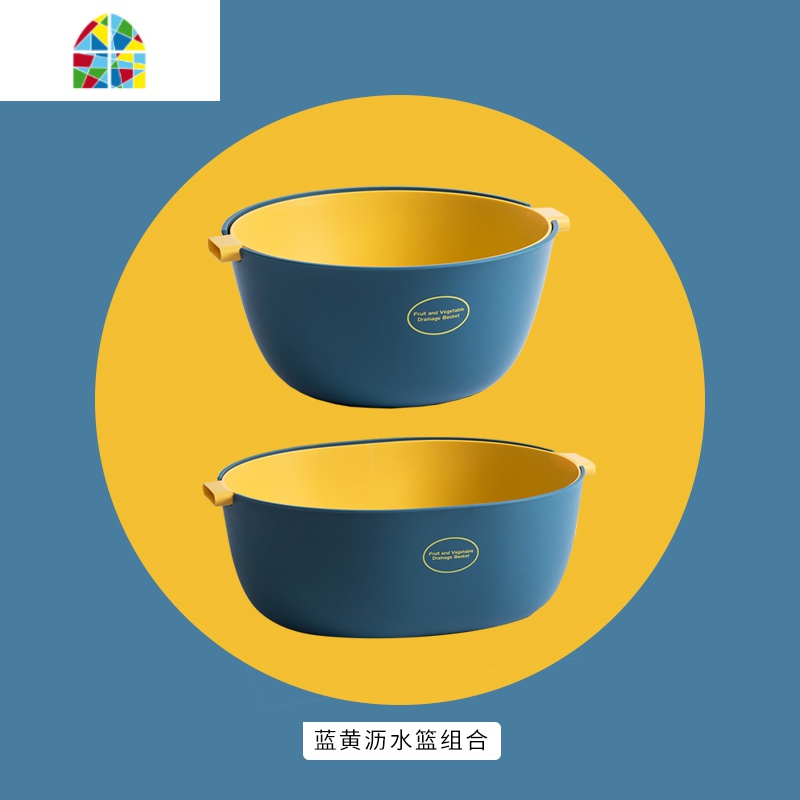 洗菜盆塑料水果篮客厅家用创意厨房双层淘米筐菜篮子水果盘 FENGHOU U派大号-粉红色