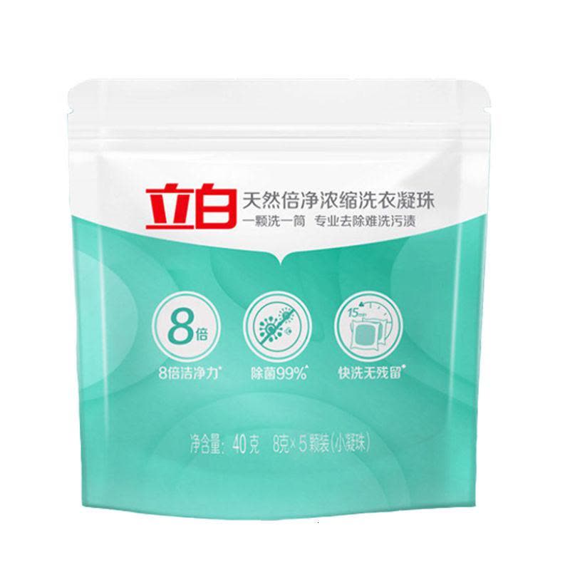 立白[8g*15颗]洗衣凝珠洗衣球浓缩珠 洗衣凝珠8g*15颗*3袋图片