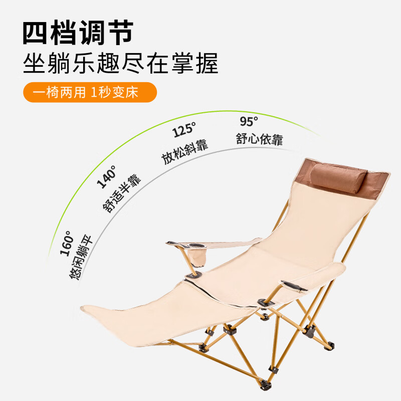 尚烤佳 户外露营便携可折叠躺椅SKJ-461高清大图