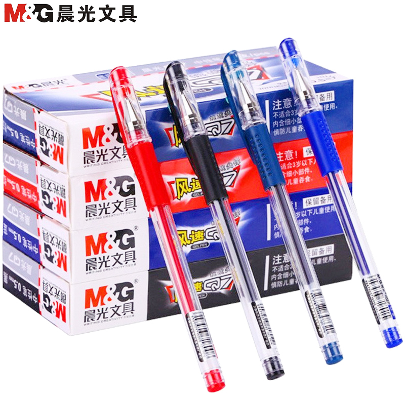[苏宁自营]晨光(M&G)Q7中性笔12支装0.5mm 签字笔 笔 黑笔 财务用笔 学生用中性笔 水性笔 办公文具用品