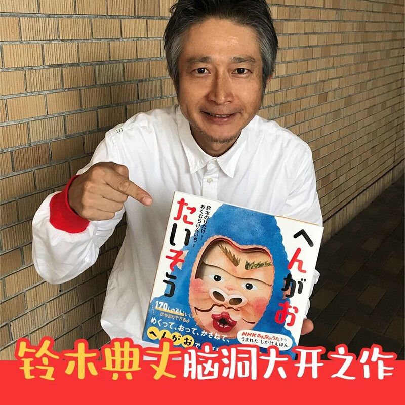 变脸体操高清大图
