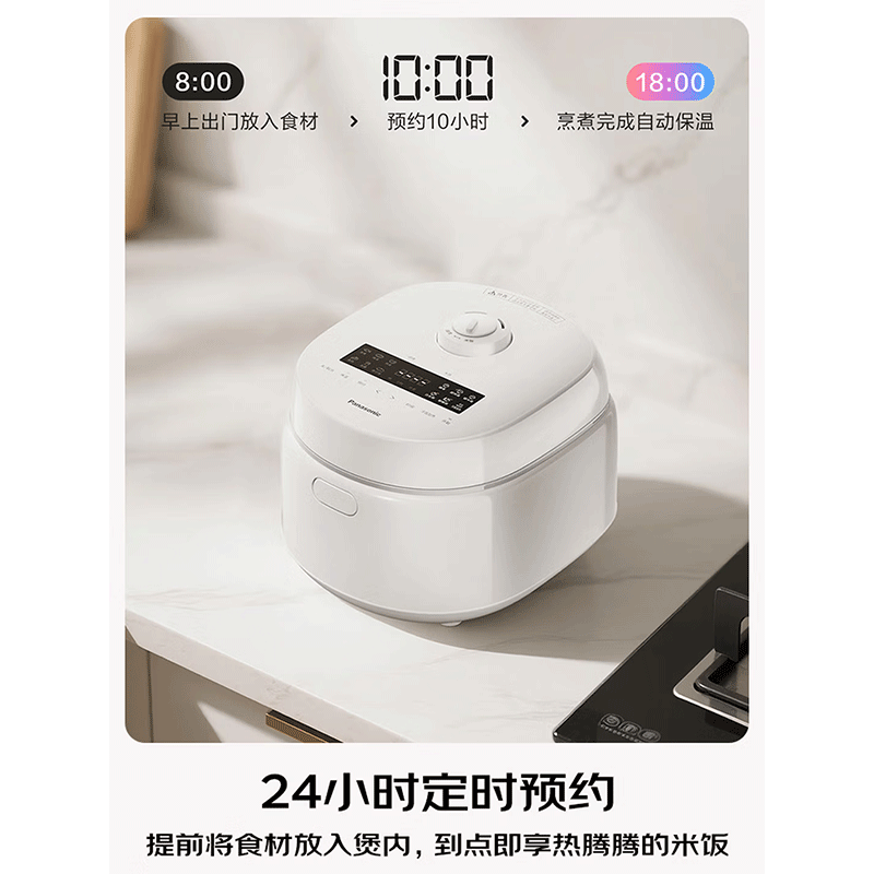 松下(Panasonic)零零煲青春版电饭煲0涂层SR-DKS151 4-5人家用无涂层电饭锅不锈钢内胆煮饭4升容量SR高清大图