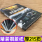 [超级军迷]加大版(全6册) [正版]核武器与尖端武器大百科 儿童军事百科全书军迷武器爱好者丛书 世界武器导弹坦克飞机枪