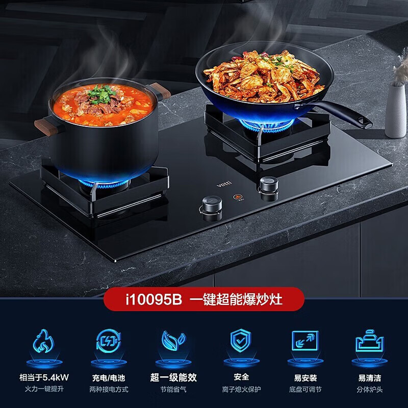 华帝(vatti)26立方大吸力变频超薄烟灶套餐i11X7MAX/X7S+95B烟灶联动套装双腔侧吸式抽油烟机一键自清洁