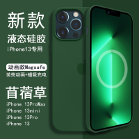 魔画(MOHUA)[装壳动画]iphone13promax手机壳苹果13液态magsafe磁吸新款保护套硅胶超薄防摔