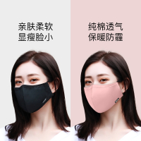 口罩防雾霾纯棉防尘透气可清洗时尚男女防粉尘冬季防风保暖口罩