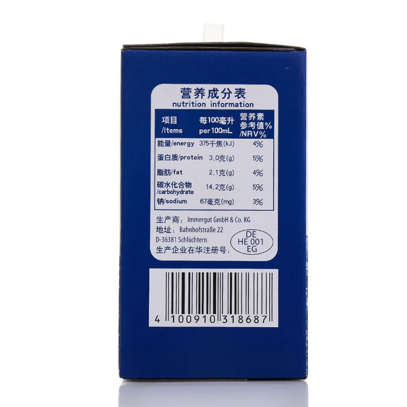 【中粮海外直采】怡美特酸奶200ml*12(礼盒装）