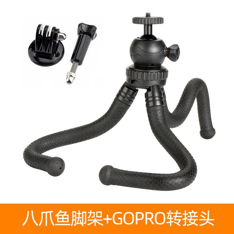 火豹八爪鱼支架大疆osmo Action微单GoPro运动相手机VLOG三脚架 八爪鱼脚架+手机夹手机支架手机座