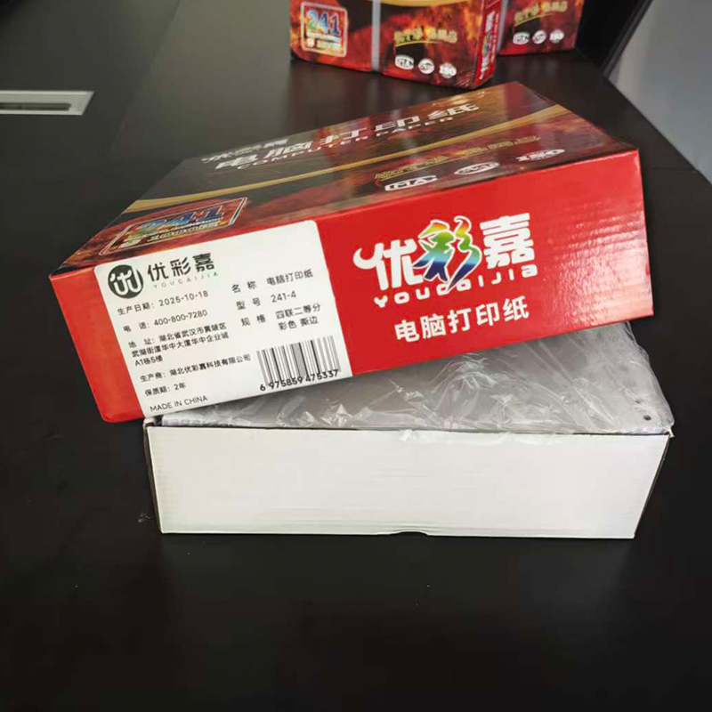 优彩嘉 电脑打印纸 四联二等分 彩色 撕边 241-4 包高清大图