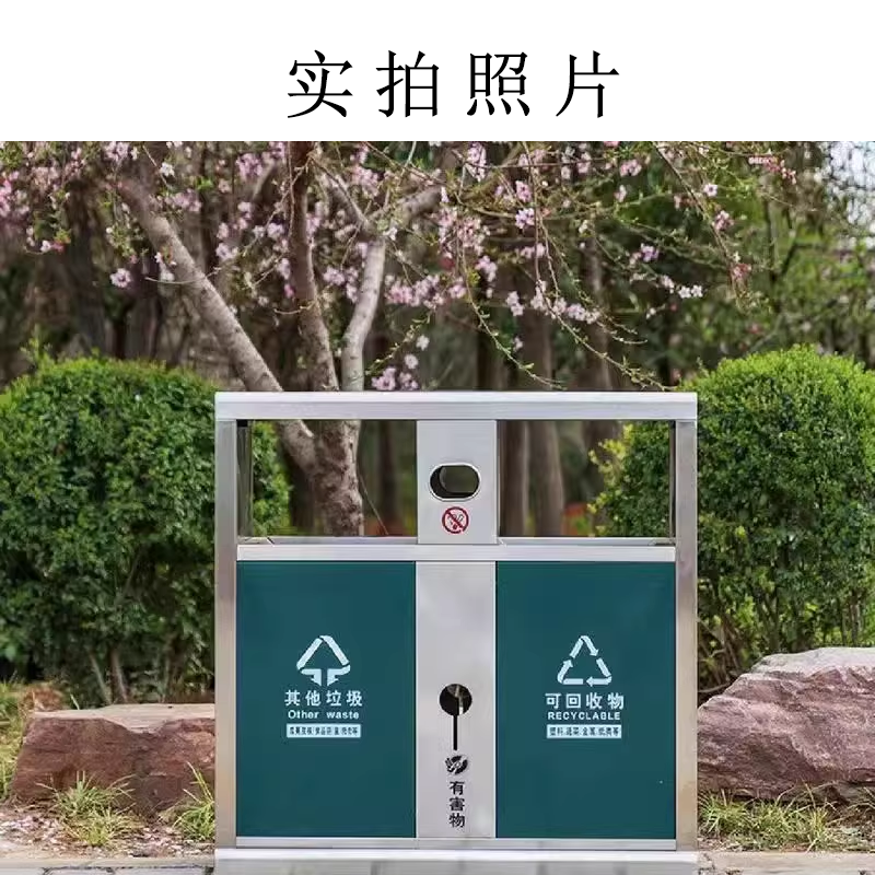鑫睿辉 户外垃圾箱 不锈钢90*36*95cm 个高清大图