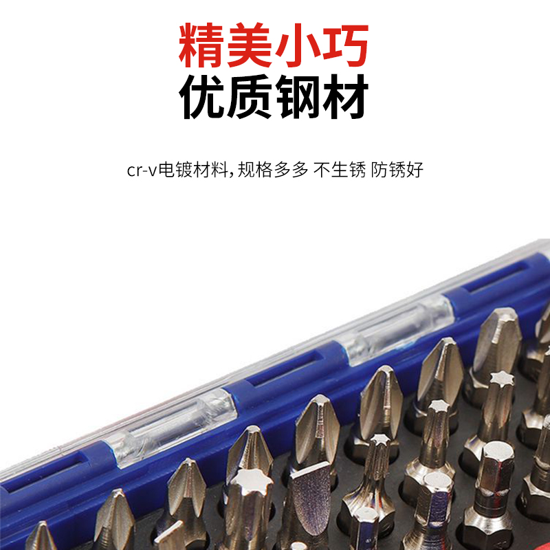 万克宝 38件套棘轮螺丝批 WP200517 把高清大图