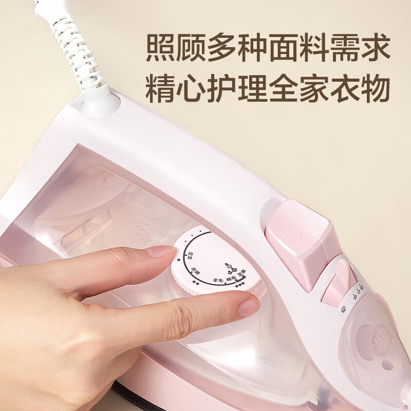 松下(Panasonic)电熨斗家用小型单手多档蒸汽干烫湿烫平烫喷雾喷射快速熨烫大底板 天使粉NI-M150N-P[大蒸