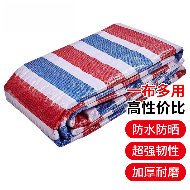 BLACK&DECKER百舸彩条布防水布防雨布 塑料油布雨篷布 防晒防尘防风布隔热塑料布 120g加厚型约4米*15米