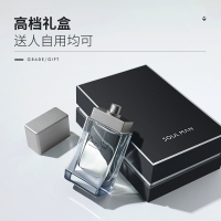 SOULMAN极男 男士香水持久淡香清新香氛男人味古龙水礼盒装