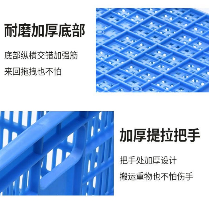 珂攸洋塑料周转筐600*430*350mm个高清大图